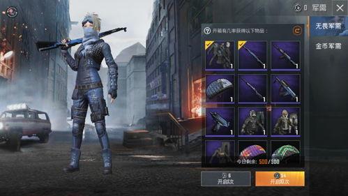 和平精英红装爆料最新2025年,全新红装系列震撼来袭! 第2张 和平精英红装爆料最新2025年,全新红装系列震撼来袭! 第2张