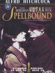 爱德华大夫在线观看,揭秘心理悬疑的惊悚之旅 第3张 爱德华大夫在线观看,揭秘心理悬疑的惊悚之旅 第3张